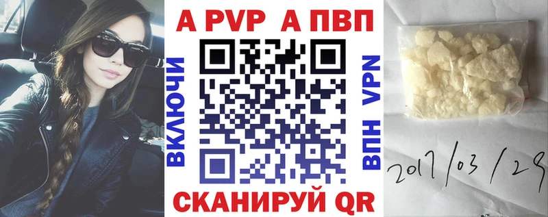 ОМГ ОМГ ТОР  Верея  Alpha PVP Crystall 