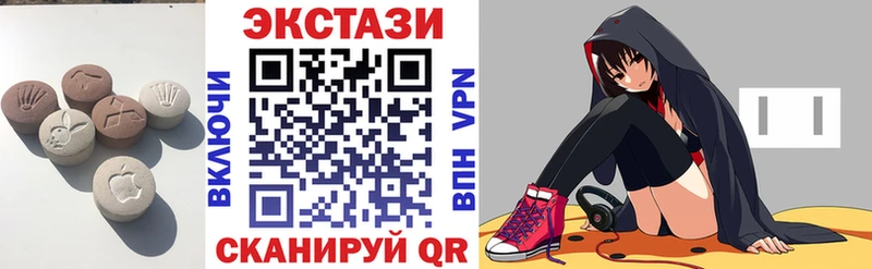 ЭКСТАЗИ Cube  мега маркетплейс  Верея  даркнет сайт 