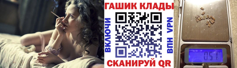 ГАШ 40% ТГК  где купить наркотик  Верея 