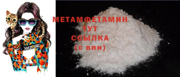гидропоника Тутаев