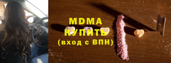 экстази Ишимбай
