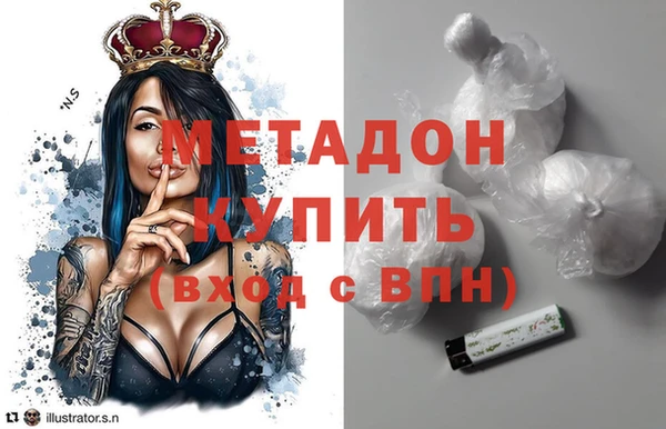 не бодяженный Тында
