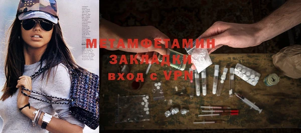 гидропоника Тутаев