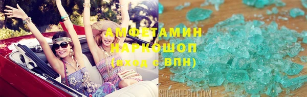 гидропоника Тутаев