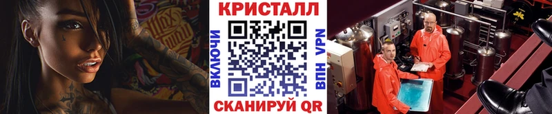 купить  сайты  Верея  МЕТАМФЕТАМИН мет 
