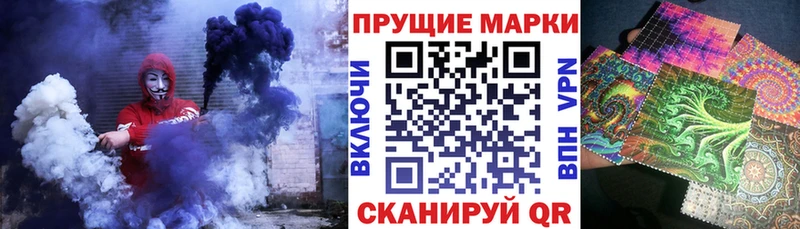Марки NBOMe 1,5мг  Верея 