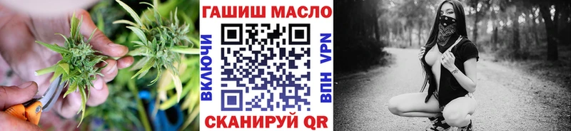 дарнет шоп  Верея  ТГК Wax 